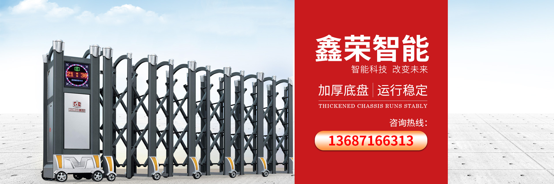 荊州電動伸縮門